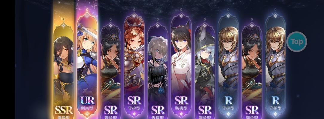 《复苏的魔女》预抽卡最强SSR选择攻略（如何在预抽卡中选出最合适的SSR角色）