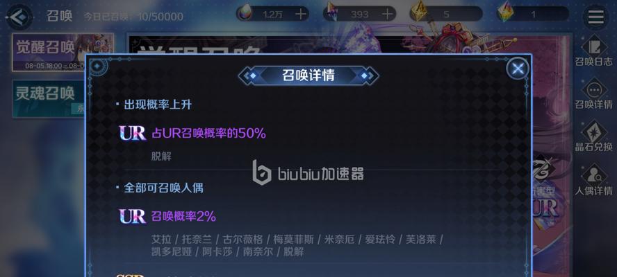 复苏的魔女最强UR阵容打法攻略（打造不败阵容）