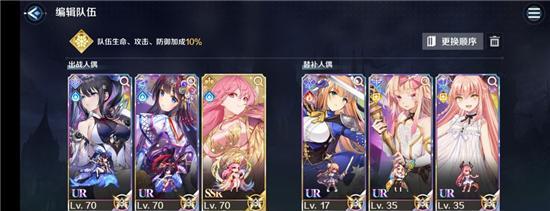 复苏的魔女最强阵容选择攻略（打造强大的战斗阵容）