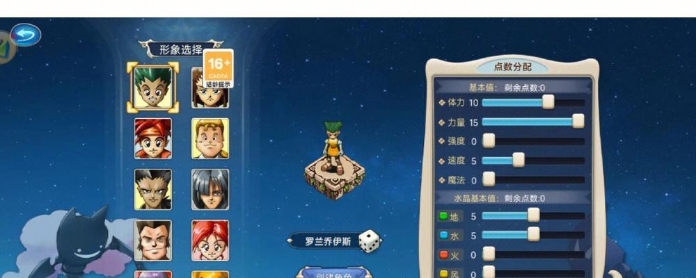 《钢岚手游》机师养成攻略（打造强力机甲）