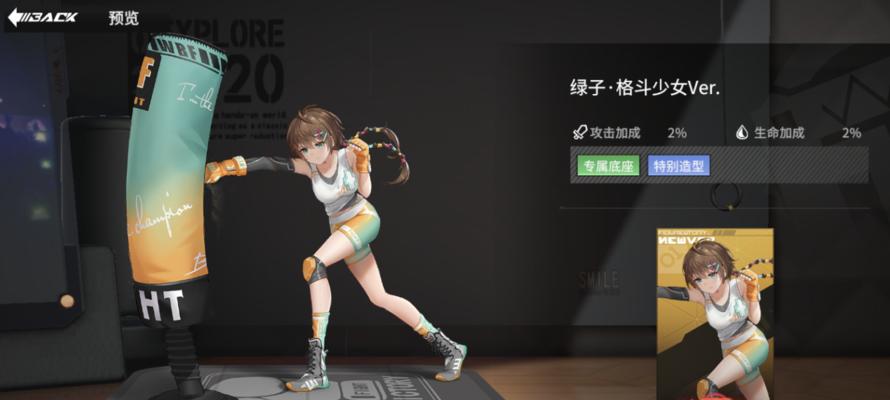 以高能手办团海伦技能，让你游戏更上一层楼（介绍海伦技能的效果和使用方法）