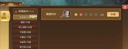 打败雷云长老，公主连结攻略（如何击败雷云长老并获得胜利）
