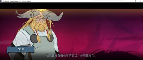 古代人生灵隐寺事件全选项结果一览——探究历史悬案的真相（以游戏为主）