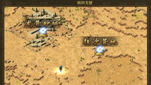 《怪蛋迷宫星星》全攻略——轻松获得星星（轻松领取星星的方法及攻略详解）