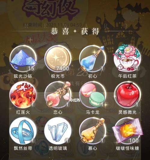 《以光与夜之恋》VIP游览券全地点奖励一览（玩转游戏）