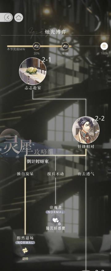 以光与夜之恋彩虹公式的神奇作用解析（揭秘游戏中彩虹公式的玄妙运用）