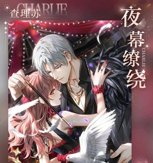 光与夜之恋卡牌分解攻略（最全分解方式）