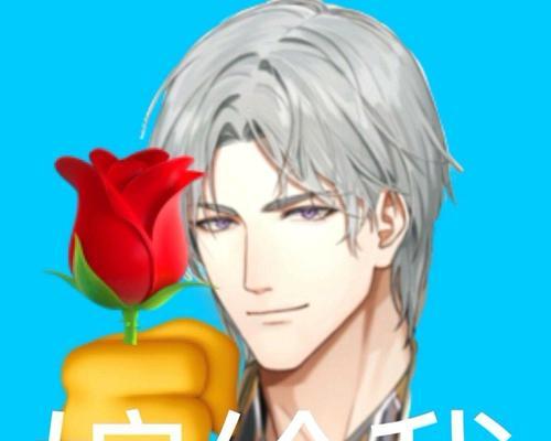 用游戏体验《光与夜之恋琳琅佳令》的七夕之约（15个关卡、独特情节）