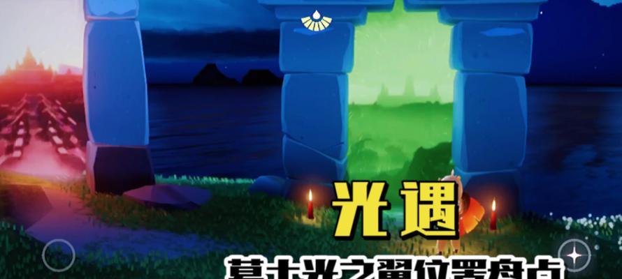 以光遇324复刻先祖兑换图最新一览（探索先祖图）