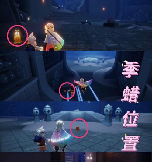 《以光遇传递能量》任务攻略（用智慧和团队合作完成任务）