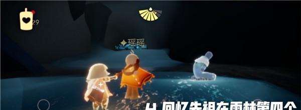 《以光遇传递能量》任务攻略（用智慧和团队合作完成任务）