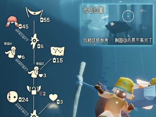 光遇胆小鬼学员探索先祖位置全攻略（以游戏为主）