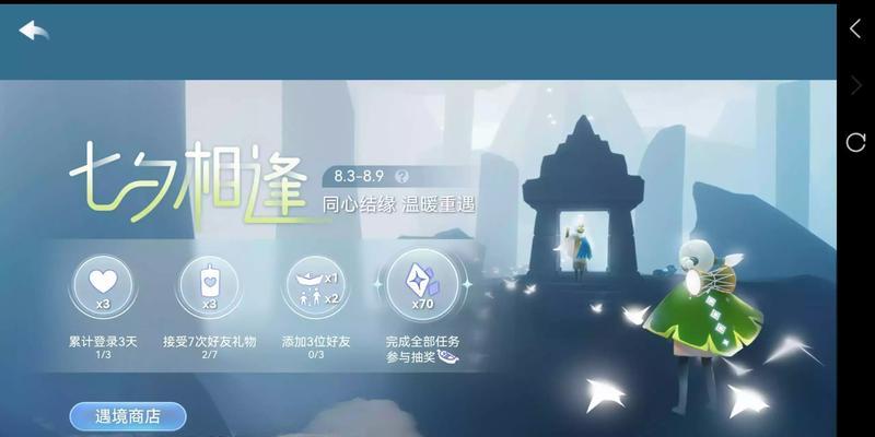 《完伊甸之眼》光翼消失原因揭秘（从游戏内部机制分析为何光遇后光翼不见）
