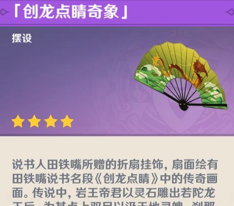 《光遇》金边紫色灯笼裤获得攻略（用最简单的方式拥有的装扮）