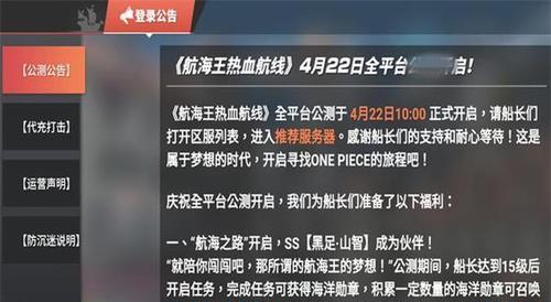 抢先知道鬼泣之战张大仙抽奖口令（挑战极限）