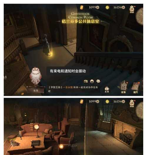 哈利波特魔法觉醒2023年4月兑换码最新一览（探索魔法世界）