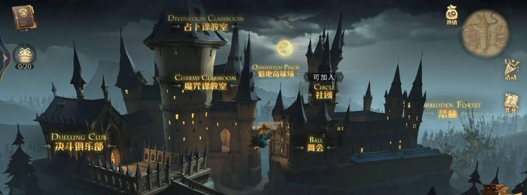 《魔法觉醒》攻略（探索魔法世界）