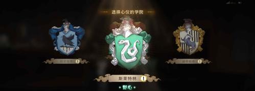 《哈利波特魔法觉醒雷鸟卡组零氪平民攻略》（哈利波特魔法觉醒卡牌游戏）