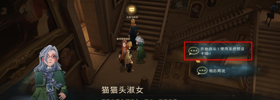 《哈利波特魔法觉醒拼图寻宝第七天攻略》（魔法觉醒拼图寻宝第七天最全攻略）