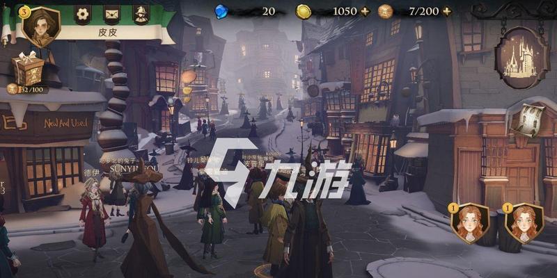 哈利波特魔法觉醒（如何快速完成任务）