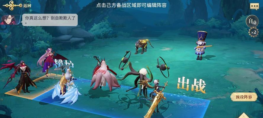 《魔法觉醒》打败马人Boss的必备技巧（哈利波特魔法世界中）