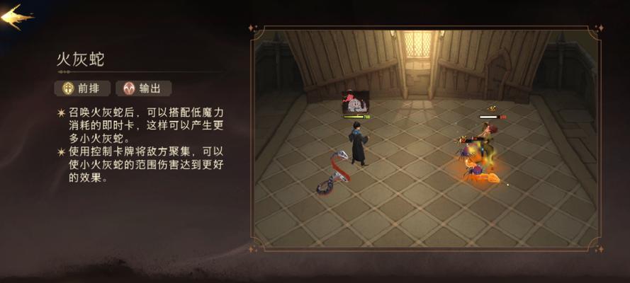 《哈利波特魔法觉醒月圆与狼人三星攻略》（掌握攻略技巧）