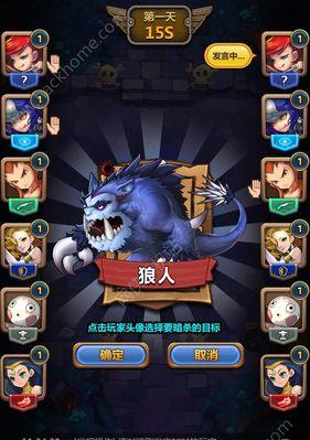 掌握消失的技巧，成为快乐狼人大师（以哈利波特为背景的狼人游戏）