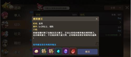 海岛纪元结晶洞窟精英级攻略（掌握技巧）