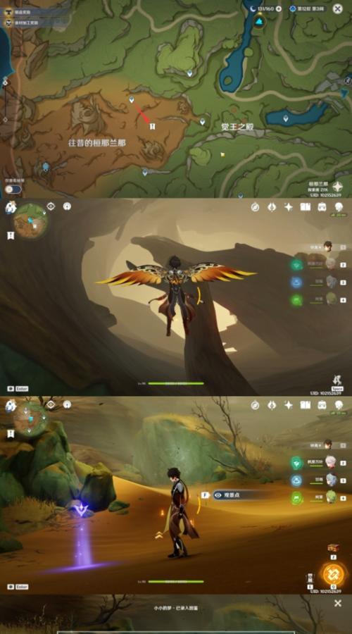 《海龟蘑菇汤闹鬼祖宅》，（探索恐怖世界的冒险游戏）
