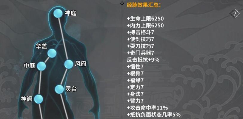 《汉家江湖天元对决》玩法详解（掌握这些技巧）