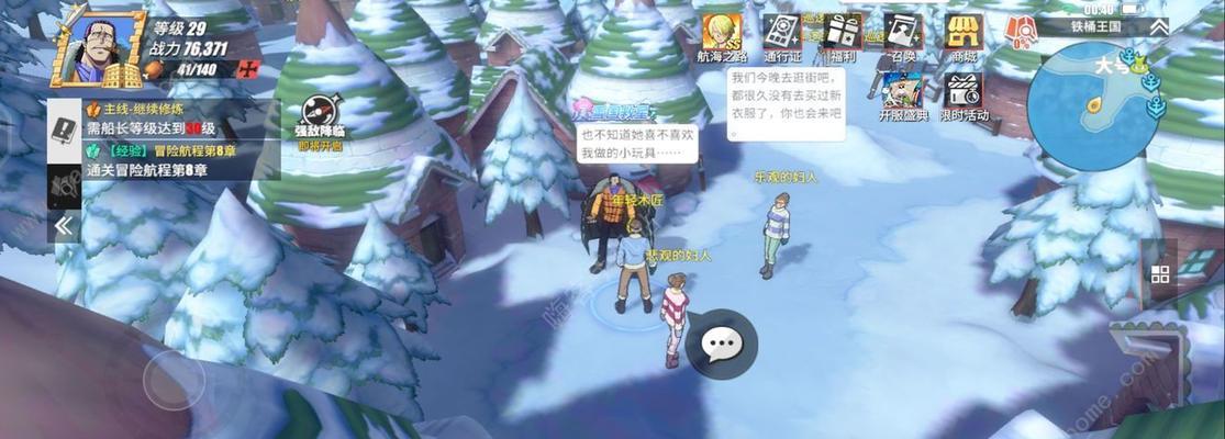 《航海王热血航线2》2月兑换码一览（获取福利享受游戏限时抢购）