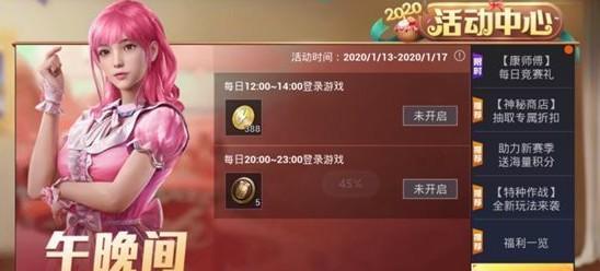 和平精英3周年工卡获取攻略（从游戏中获取3周年工卡）