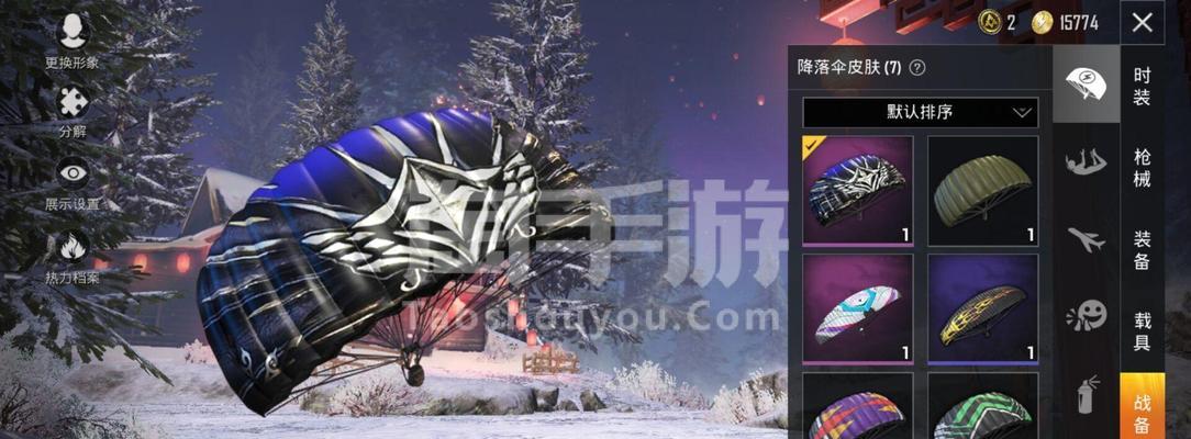 和平精英2月曝光飞行器（重磅消息）