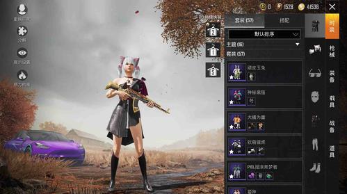 和平精英717电音节攻略（一场游戏与音乐的狂欢）