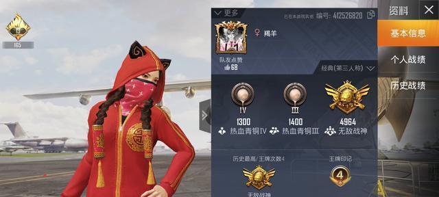 和平精英暗翼战神外观一览(和平精英最新外观皮肤盘点)