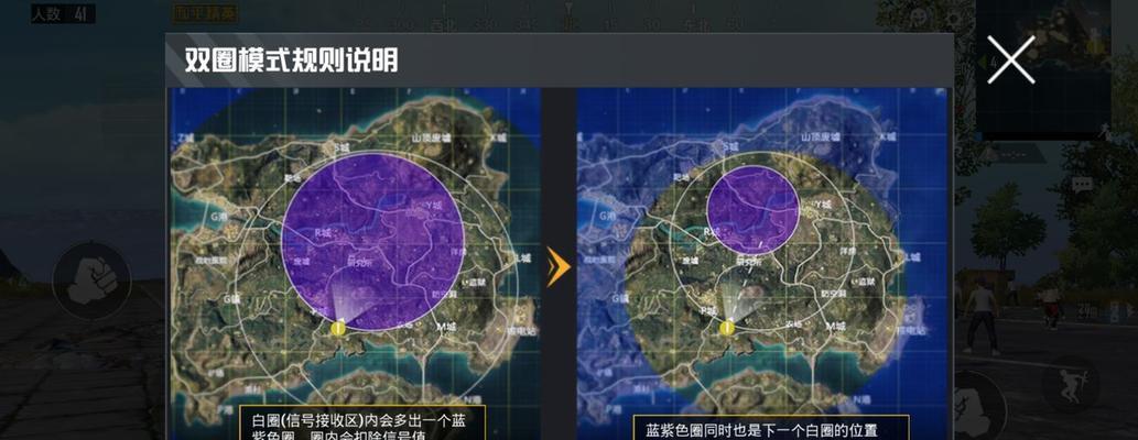 《以和平精英躲猫猫模式规则玩法一览》（和平精英新玩法躲猫猫让你体验不一样的冒险）