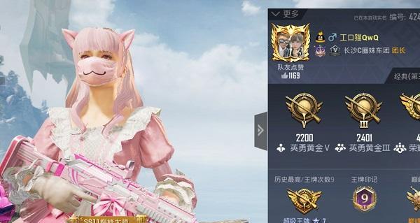 揭秘和平精英捏脸代码仙女2023最新合集（打造的个性角色）