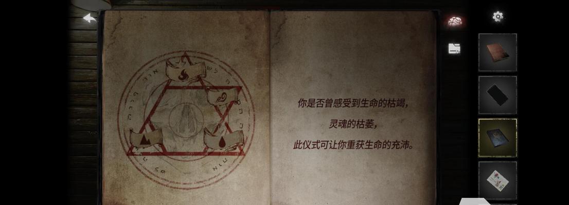黑暗之下，纸嫁衣的故事（揭开黑暗笔录的神秘面纱）