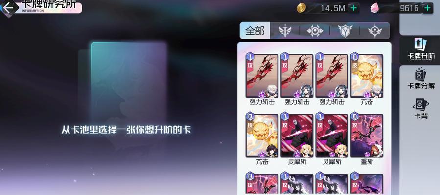 玩转黑潮之上星座系统，成为攻略大师（跟着这个的攻略）