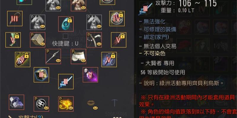 黑色沙漠富含钙的健康饮料（探索黑色沙漠中的奇妙能量源/钙质健康）