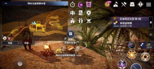 解锁黑色沙漠中的凯波岚生姜茶，提高生命值（探秘黑色沙漠中的凯波岚生姜茶配方）