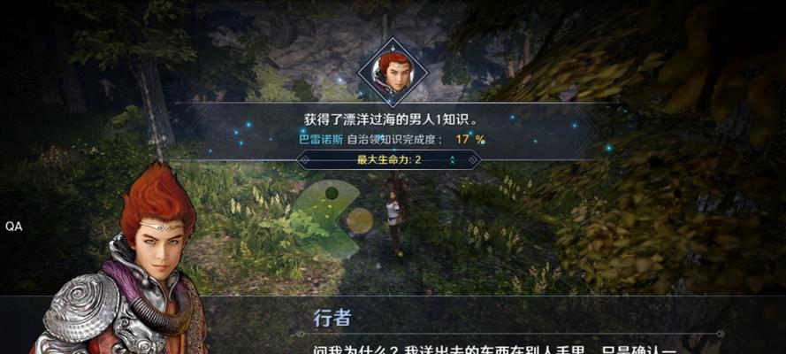 《黑色沙漠实在的营养餐任务攻略》（如何完成黑色沙漠实在的营养餐任务）