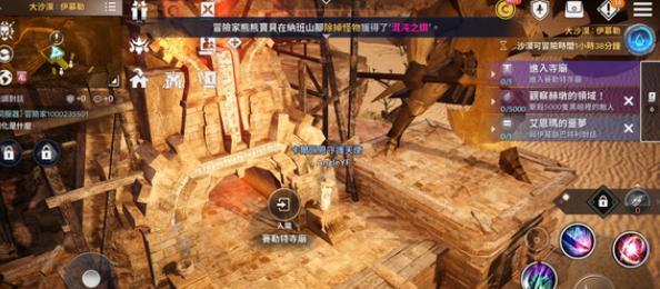 探究黑色沙漠手游巴兰装备的攻略（从属性到获得）