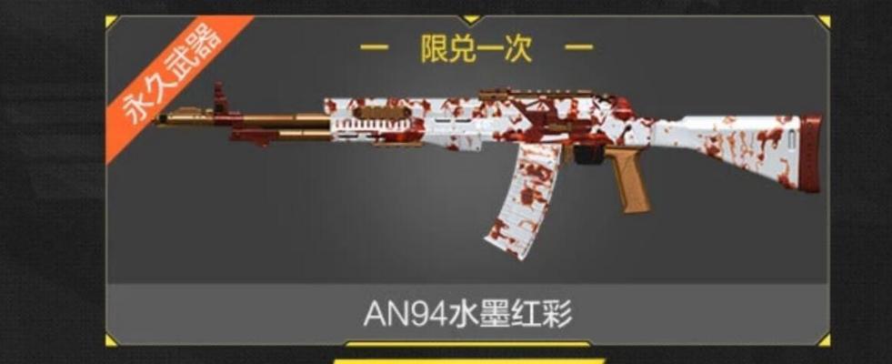 使命召唤手游SMG5漆黑公主皮肤预览（让你的射击游戏更加华丽炫酷）