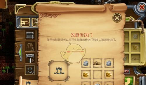 掌握弹射物语圣夜骚乱者商店兑换攻略，赢取丰厚奖励（15个技巧助你在弹射物语圣夜骚乱者商店兑换中获得优势）