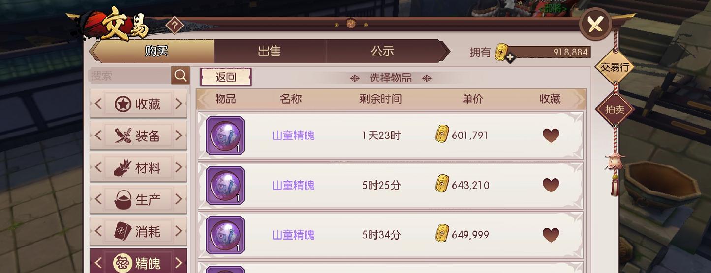 侍魂胧月传说（游戏玩家期待已久）