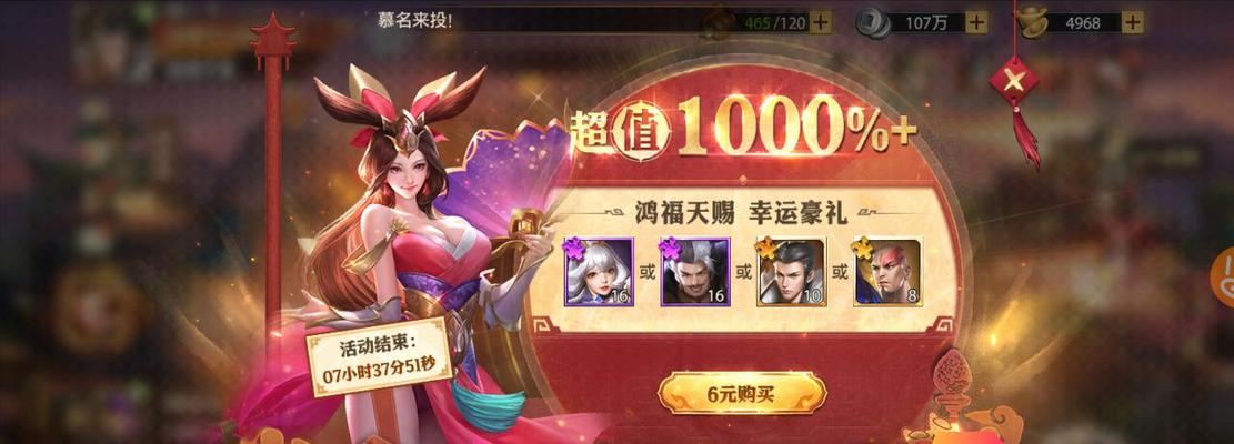 四季物语氪金充值攻略（打造游戏体验）