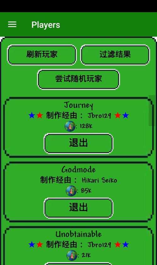 泰拉瑞亚礼包兑换码2023最新，限时兑换（快来领取属于你的专属礼包）