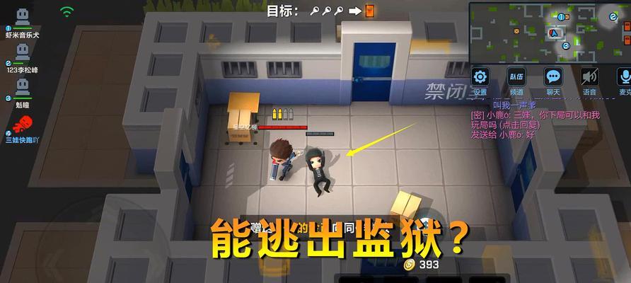 逃跑吧少年2月兑换码大全（以游戏为主）