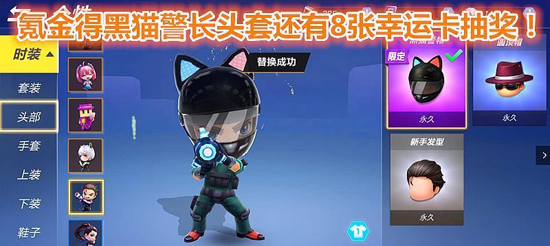 《逃跑吧少年2023九月兑换码一览》（最新兑换码大全）